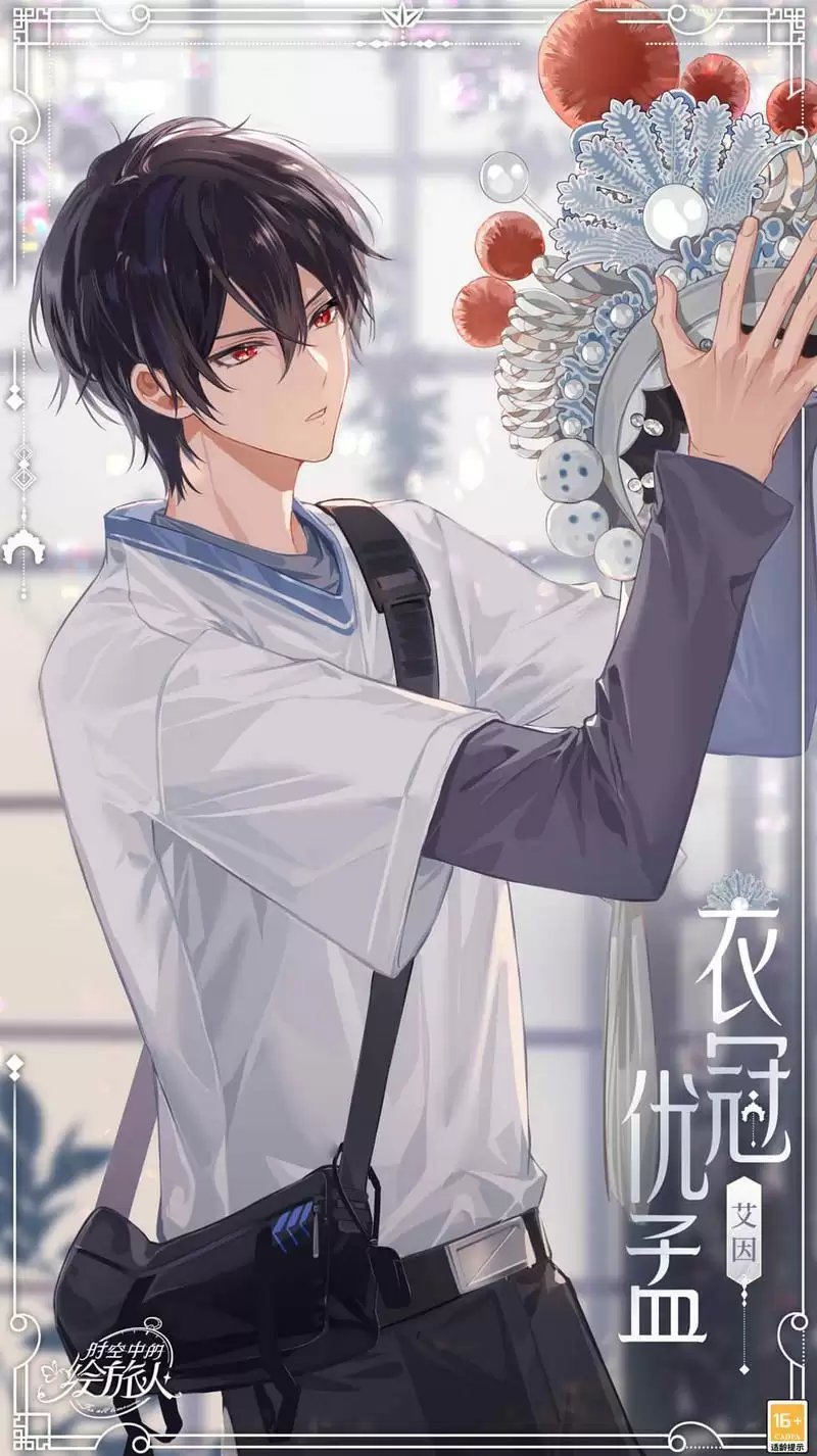 《时空中的绘旅人》复刻活动「与卿书」8月17日开启！鸾凤衔枝，良缘同心