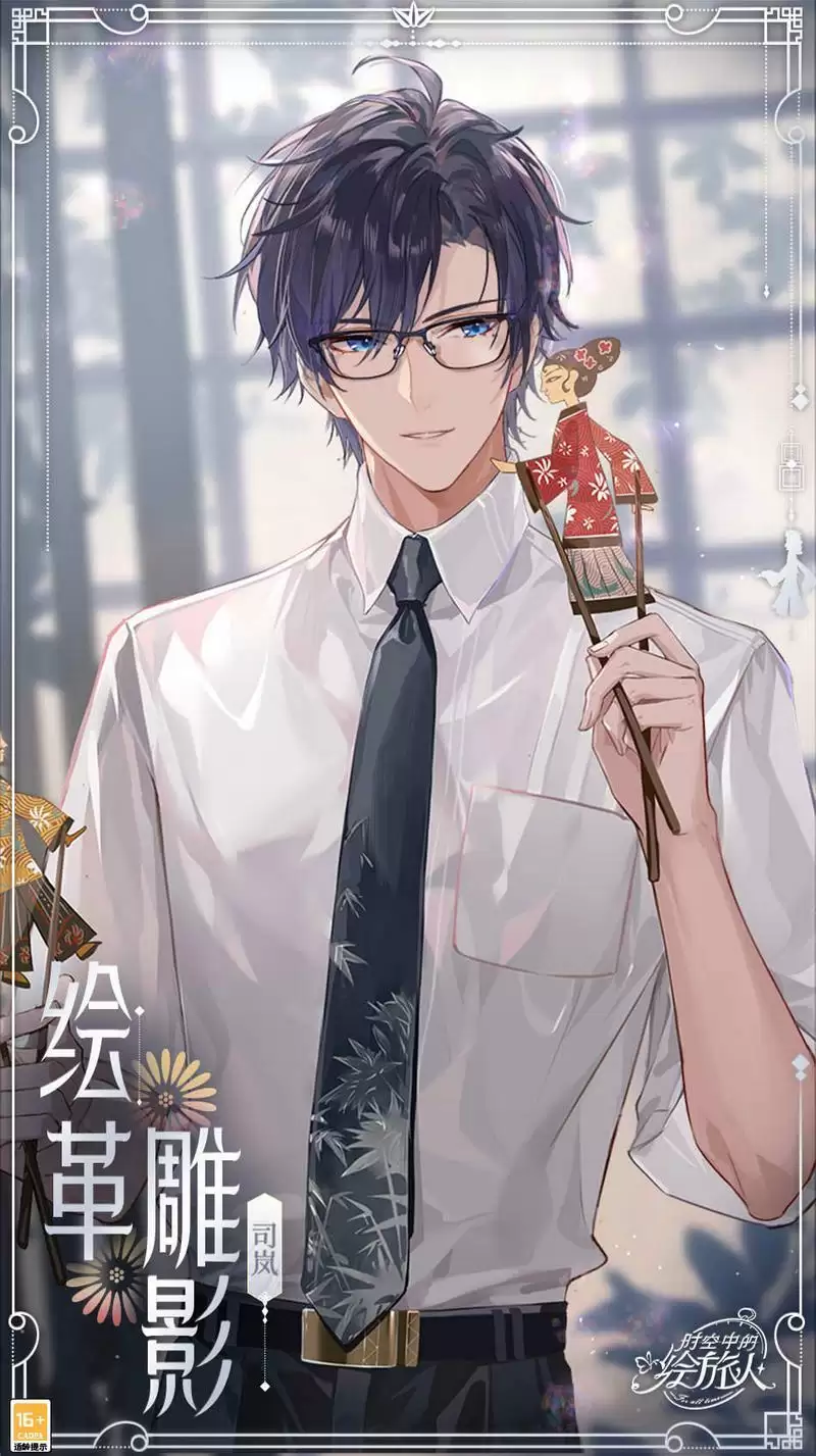 《时空中的绘旅人》复刻活动「与卿书」8月17日开启！鸾凤衔枝，良缘同心