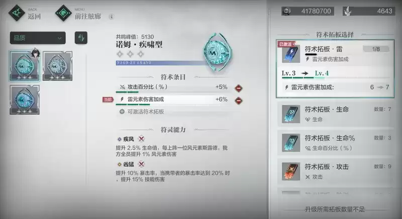 起飞!二次元三维空域飞行射击手游《斯露德》今日预下载开启