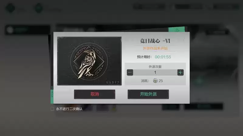 起飞!二次元三维空域飞行射击手游《斯露德》今日预下载开启