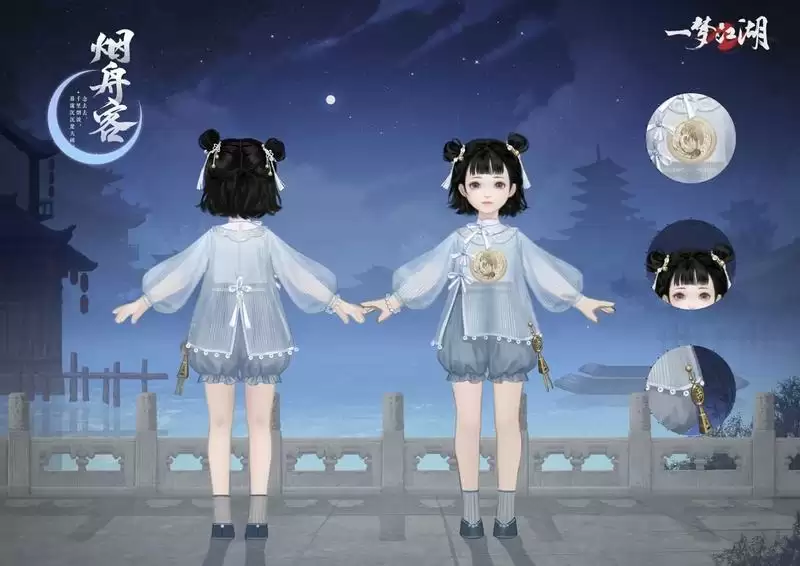 花好月圆《一梦江湖》七夕节全外观曝光,穿新时装遇有缘人!