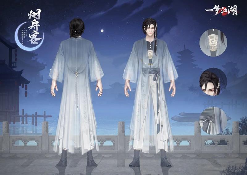 花好月圆《一梦江湖》七夕节全外观曝光，穿新时装遇有缘人！