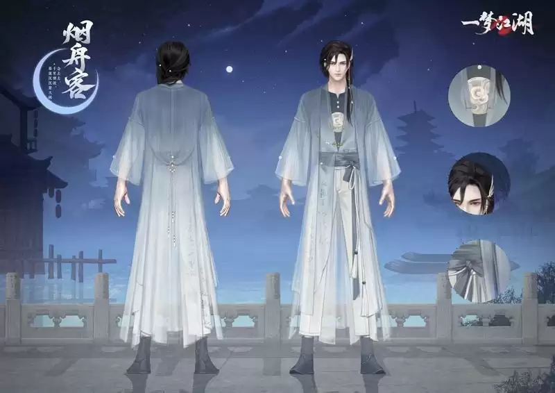 花好月圆《一梦江湖》七夕节全外观曝光,穿新时装遇有缘人!