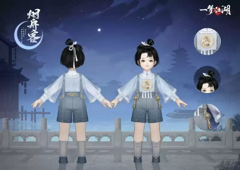 花好月圆《一梦江湖》七夕节全外观曝光,穿新时装遇有缘人!