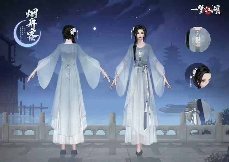 花好月圆《一梦江湖》七夕节全外观曝光,穿新时装遇有缘人!
