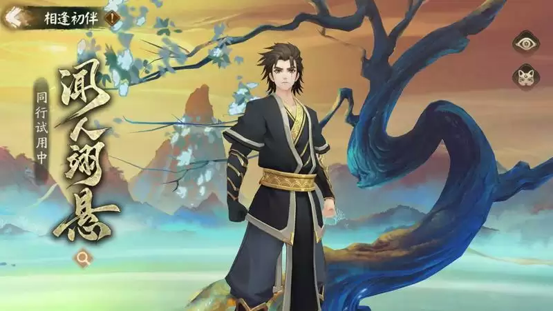 试炼之旅启程!阴阳师× 动画《雾山五行》限定联动活动即将开启