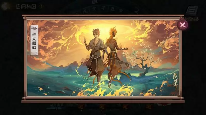 试炼之旅启程!阴阳师× 动画《雾山五行》限定联动活动即将开启