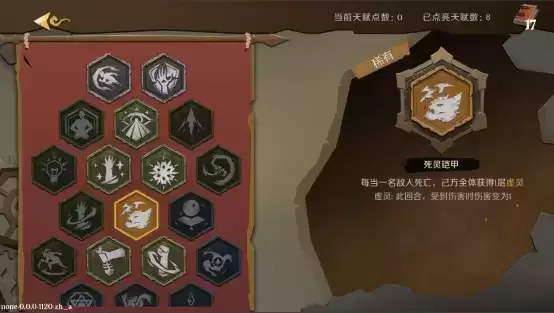 最好上手的肉鸽卡牌,《因狄斯的谎言》国服移动端上线!