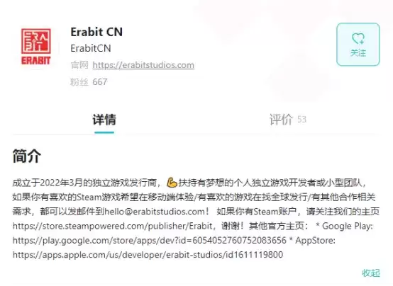 最好上手的肉鸽卡牌,《因狄斯的谎言》国服移动端上线!