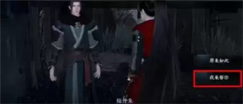 《逆水寒手游》青山忠骨任务攻略 逆水寒手游青山忠骨任务怎么做1