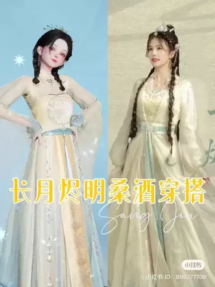 哪个女孩不想要中式嫁衣？七夕以闪亮之名新卡池一眼沦陷！