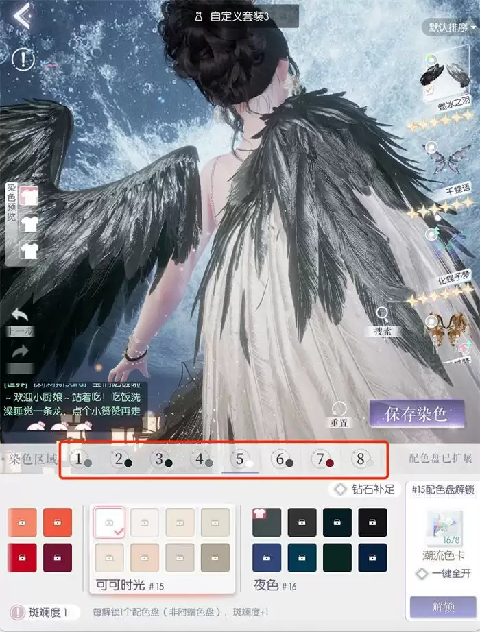 换装游戏卷出新高度？以闪亮之名、闪耀暖暖染色同期打擂谁赢了？