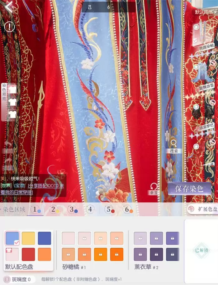 换装游戏卷出新高度？以闪亮之名、闪耀暖暖染色同期打擂谁赢了？