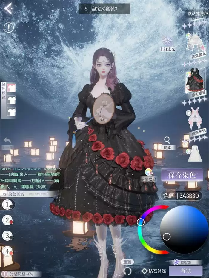 换装游戏卷出新高度？以闪亮之名、闪耀暖暖染色同期打擂谁赢了？