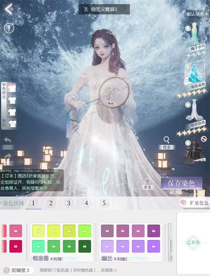 换装游戏卷出新高度？以闪亮之名、闪耀暖暖染色同期打擂谁赢了？