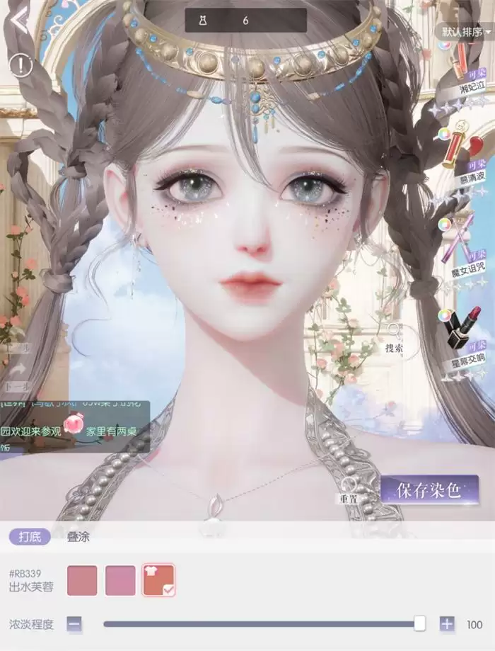 换装游戏卷出新高度？以闪亮之名、闪耀暖暖染色同期打擂谁赢了？