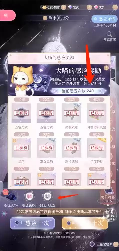 换装游戏卷出新高度？以闪亮之名、闪耀暖暖染色同期打擂谁赢了？