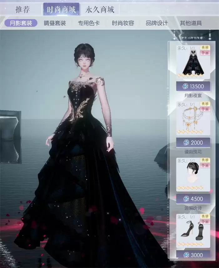 换装游戏卷出新高度？以闪亮之名、闪耀暖暖染色同期打擂谁赢了？