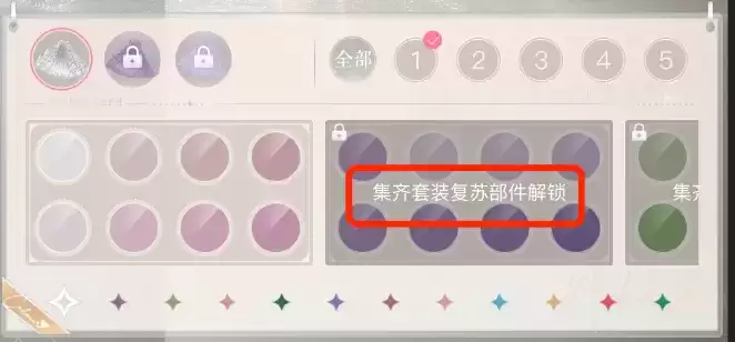 换装游戏卷出新高度？以闪亮之名、闪耀暖暖染色同期打擂谁赢了？