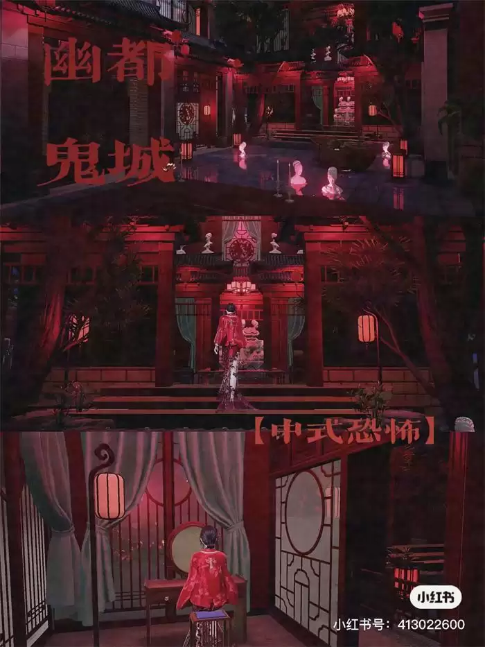 图片 14.webp 中式恐怖有多上头?以闪亮之名大热新版本,能在游戏里演绎纸嫁衣!