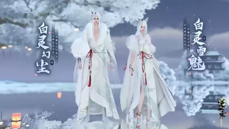 逆水寒手游无更新节点，却靠祥瑞冲上App Store榜一