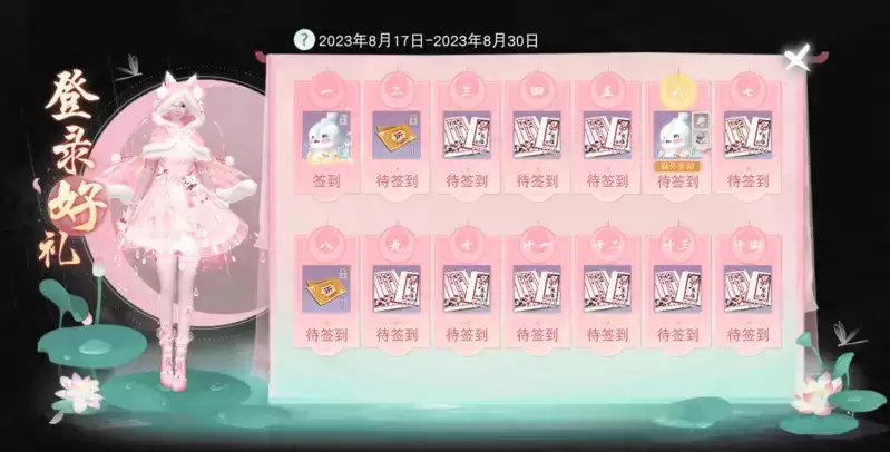 《天下》手游七夕联动活动开启，太古铜门朔风漠开放，全新boss及探索好礼等你来！