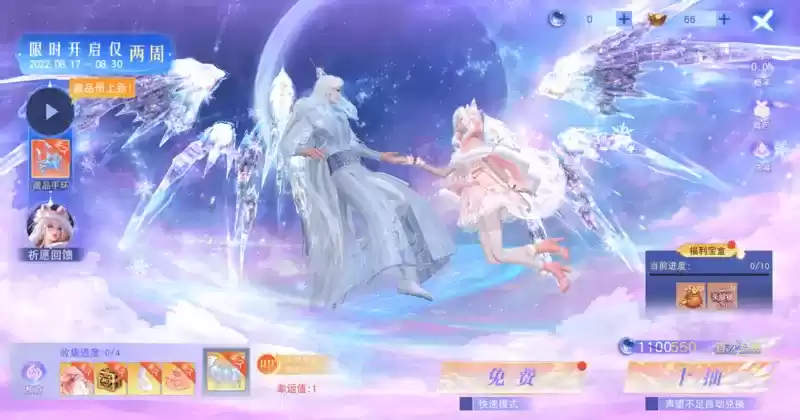 《天下》手游七夕联动活动开启，太古铜门朔风漠开放，全新boss及探索好礼等你来！