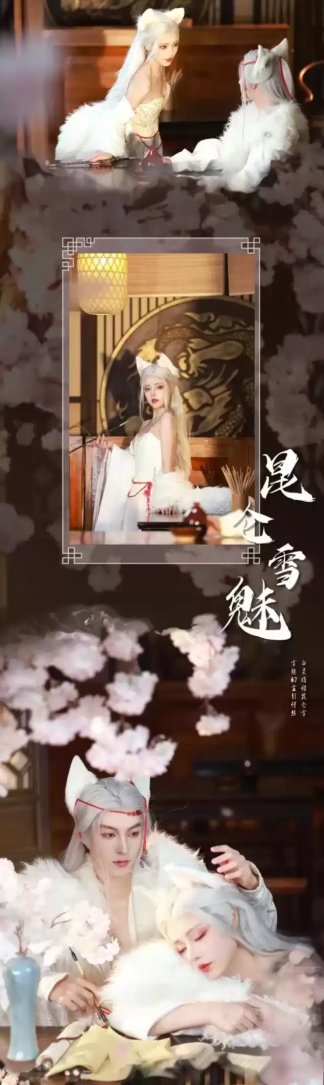 号称不氪金的逆水寒手游,凭啥又一次登顶畅销榜?