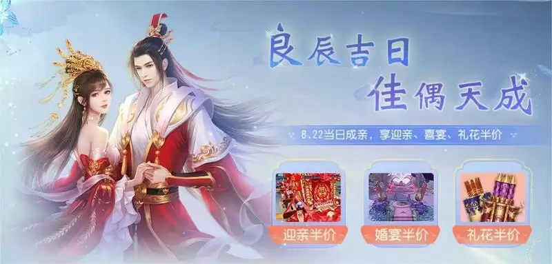 齐聚无双共度浪漫七夕,《大唐无双》手游七夕活动今日正式开启!