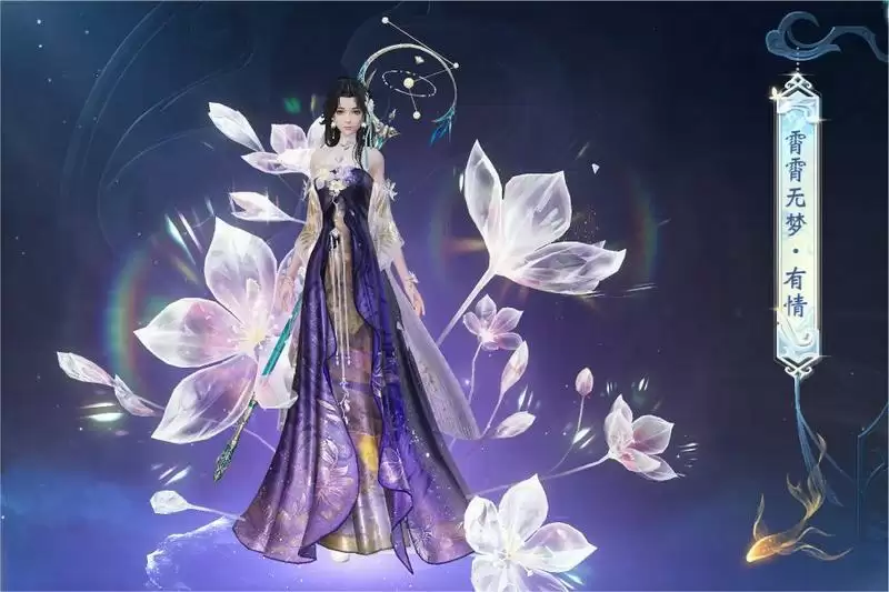 齐聚无双共度浪漫七夕,《大唐无双》手游七夕活动今日正式开启!