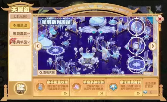 佳期如梦情牵七夕,《梦幻西游》手游七夕活动甜蜜来袭!