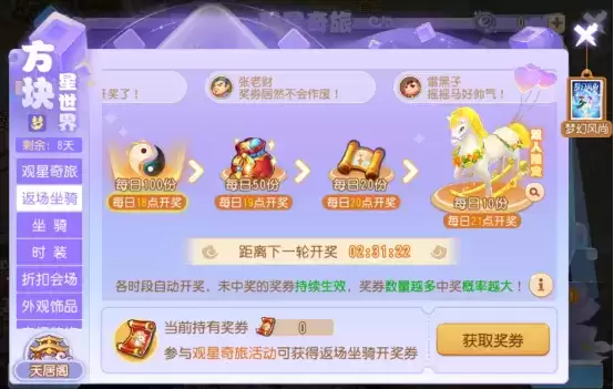 佳期如梦情牵七夕,《梦幻西游》手游七夕活动甜蜜来袭!