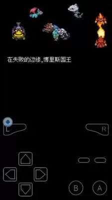 口袋妖怪无界作弊版