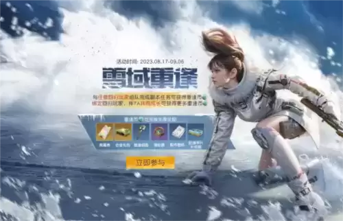 黎明觉醒:生机7