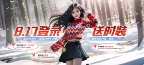 黎明觉醒:生机6