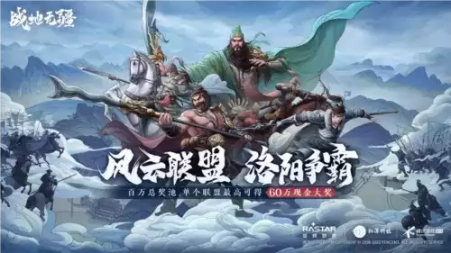 战地无疆2