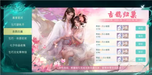天下8