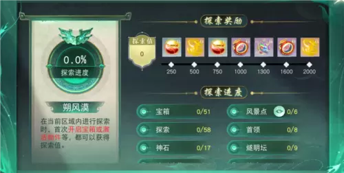 天下3