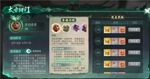 天下4