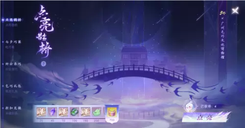 天下7