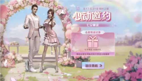 明日之后1