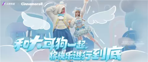 王牌竞速2