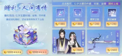 大唐无双4