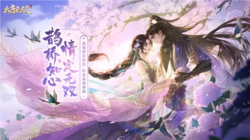 大唐无双1