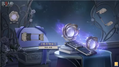 第五人格4