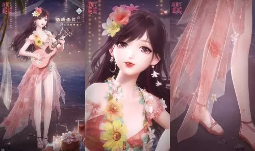 闪耀暖暖3