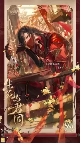 时空中的绘旅人1