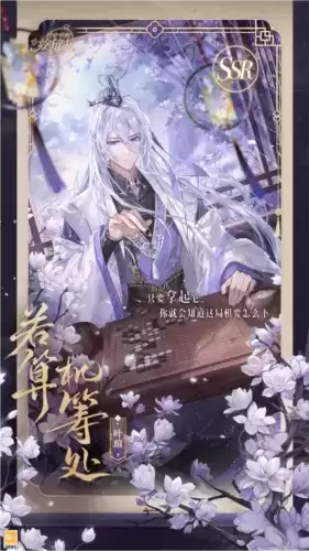 时空中的绘旅人9