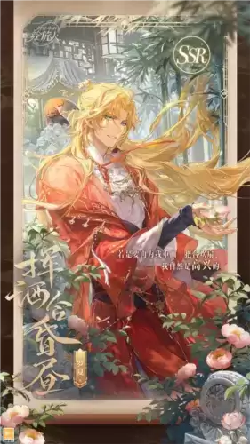 时空中的绘旅人5