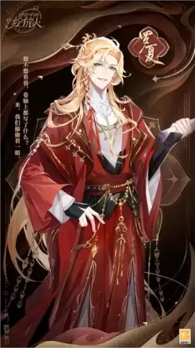 时空中的绘旅人13